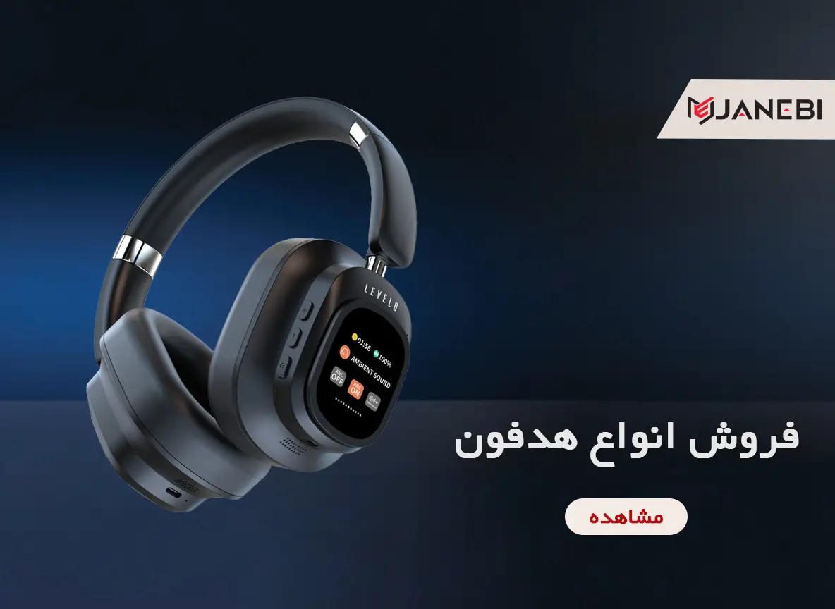 https://mejanebi.com/category/Headphones?min=1190000&max=1190000&show=0&search=&allSize=&allColor=